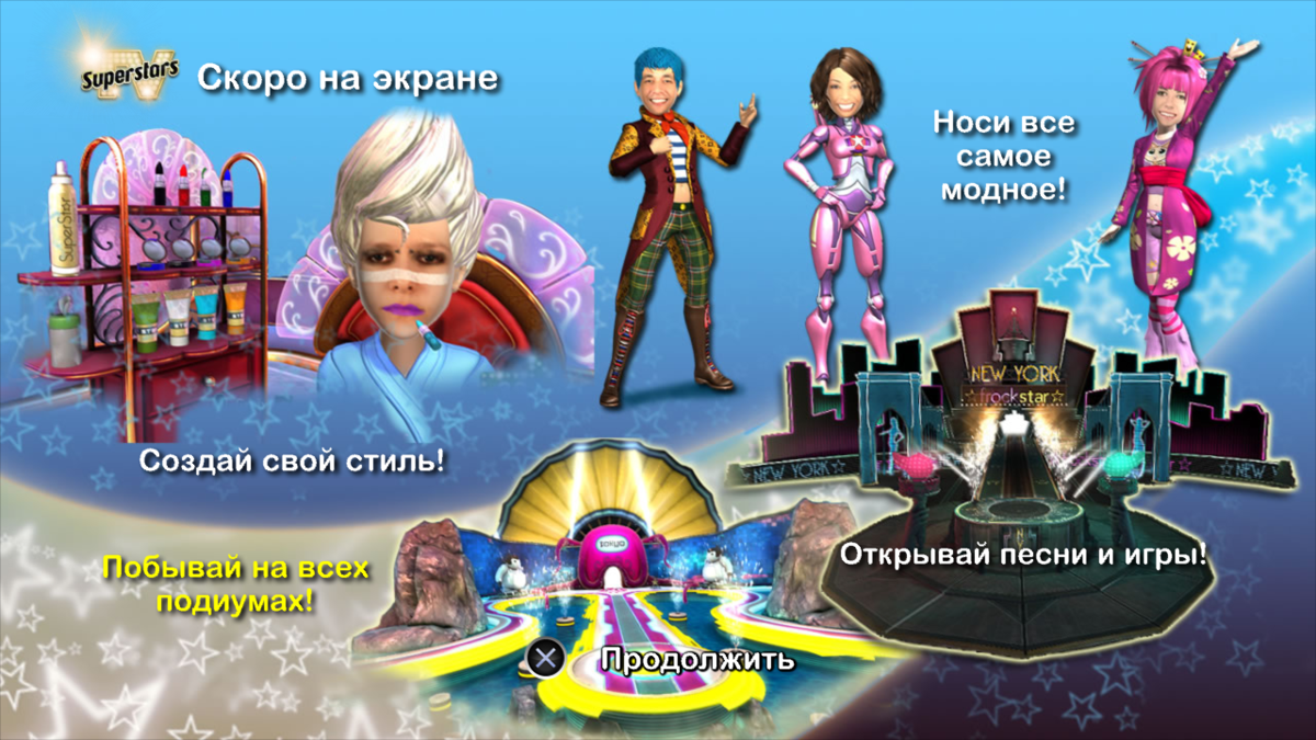 TV Superstars | PlayStation 3 | gameplay screenshot | Data by MobyGames.com