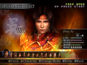 
Dynasty Warriors 4 | PlayStation 2 | gameplay screenshot | Data by MobyGames.com