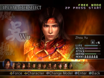
Dynasty Warriors 4 | PlayStation 2 | gameplay screenshot | Data by MobyGames.com
