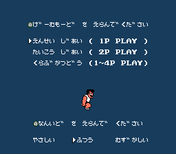 
Super Dodge Ball | NES | gameplay screenshot | Data by MobyGames.com