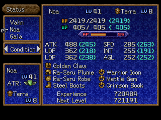 
Legend of Legaia | PlayStation | gameplay screenshot | Data by MobyGames.com