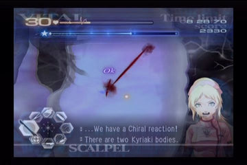 
Trauma Center: Second Opinion | Wii | gameplay screenshot | Data by MobyGames.com