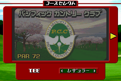 
ESPN Final Round Golf 2002 | Game Boy Advance | gameplay screenshot | Data by MobyGames.com