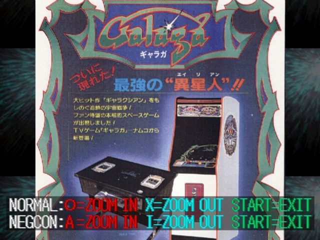 Namco Museum Vol. 1 | PlayStation | gameplay screenshot | Region: North America | source-country= | Data by MobyGames.com