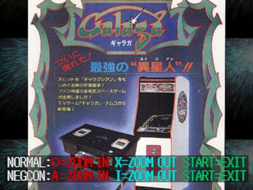 
Namco Museum Vol. 1 | PlayStation | gameplay screenshot | Region: North America | source-country= | Data by MobyGames.com