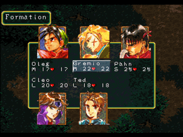 
Suikoden | PlayStation | gameplay screenshot | Data by MobyGames.com
