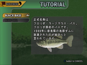Fisherman's Bass Club | PlayStation 2 | gameplay screenshot | region=North America | source-country= | zypher-v2 | moby-87317deea516 | Data by MobyGames.com