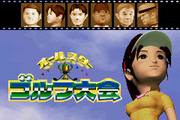 
ESPN Final Round Golf 2002 | Game Boy Advance | gameplay screenshot | Data by MobyGames.com