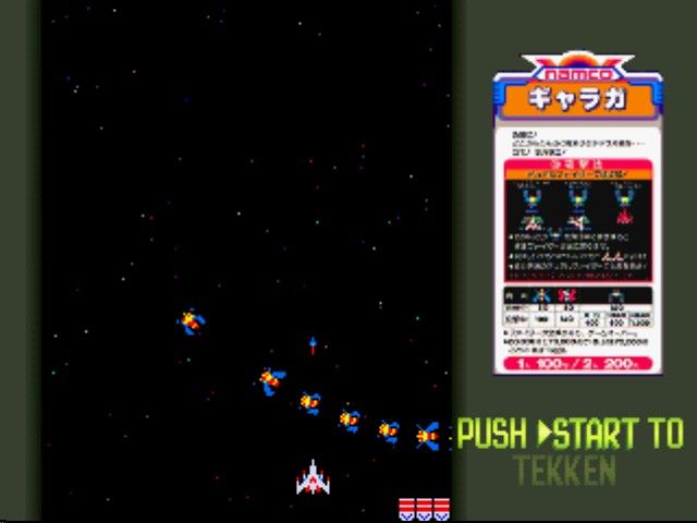 
Tekken | PlayStation | gameplay screenshot | Region: North America | source-country= | Data by MobyGames.com