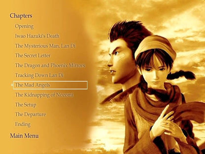 
Shenmue II | Xbox | gameplay screenshot | Data by MobyGames.com