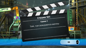 
The Shoot | PlayStation 3 | gameplay screenshot | Region: North America | source-country= | Data by MobyGames.com