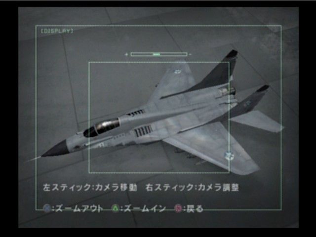 Ace Combat 5: The Unsung War | PlayStation 2 | gameplay screenshot | Region: North America | source-country= | Data by MobyGames.com