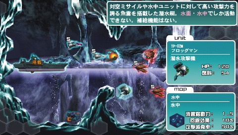 
R-Type Command | PSP | gameplay screenshot | Data by MobyGames.com