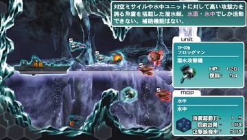 
R-Type Command | PSP | gameplay screenshot | Data by MobyGames.com