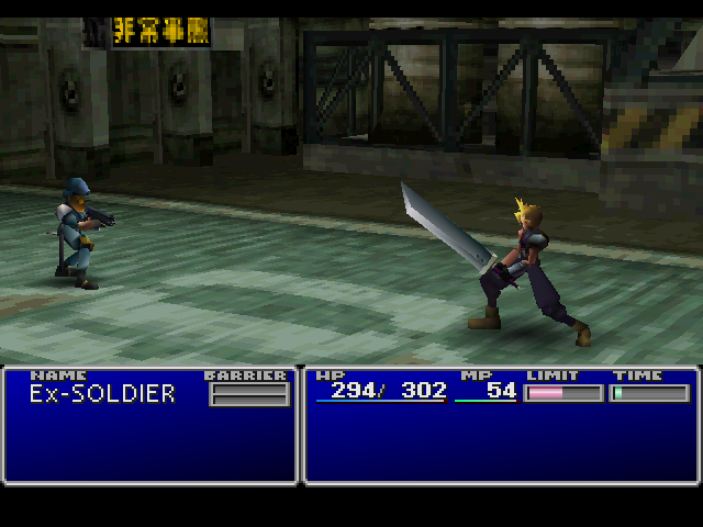 
Final Fantasy VII | PlayStation | gameplay screenshot | Region: North America | edition=greatest hits | source-country= | Data by MobyGames.com