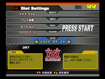 DDRMAX 2: Dance Dance Revolution | PlayStation 2 | gameplay screenshot | region=North America | source-country= | zypher-v2 | moby-4956078130d8 | Data by MobyGames.com