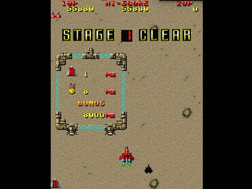 
The Raiden Project | PlayStation | gameplay screenshot | Data by MobyGames.com