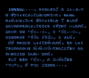 
Double Dragon II: The Revenge | NES | gameplay screenshot | Data by MobyGames.com