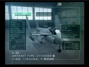 
Ace Combat 5: The Unsung War | PlayStation 2 | gameplay screenshot | Region: North America | source-country= | Data by MobyGames.com