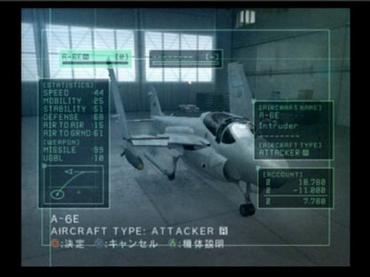 
Ace Combat 5: The Unsung War | PlayStation 2 | gameplay screenshot | Region: North America | source-country= | Data by MobyGames.com