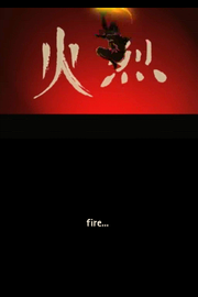
Avatar: The Last Airbender | Nintendo DS | gameplay screenshot | Data by MobyGames.com