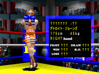 
Contender | PlayStation | gameplay screenshot | Region: North America | source-country= | Data by MobyGames.com