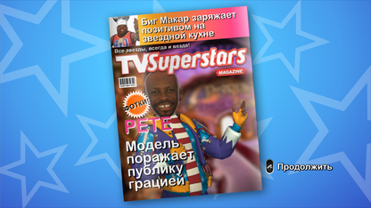 
TV Superstars | PlayStation 3 | gameplay screenshot | Data by MobyGames.com
