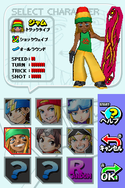 
SBK: Snowboard Kids | Nintendo DS | gameplay screenshot | Data by MobyGames.com