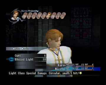 
Shadow Hearts: Covenant | PlayStation 2 | gameplay screenshot | Region: North America | source-country= | Data by MobyGames.com