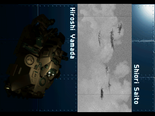 
Strikers 1945 | PlayStation | gameplay screenshot | Data by MobyGames.com