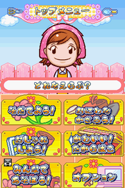 
Gardening Mama | Nintendo DS | gameplay screenshot | Data by MobyGames.com