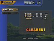 
Fisherman's Bass Club | PlayStation 2 | gameplay screenshot | Data by MobyGames.com