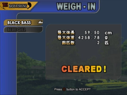 
Fisherman's Bass Club | PlayStation 2 | gameplay screenshot | Data by MobyGames.com