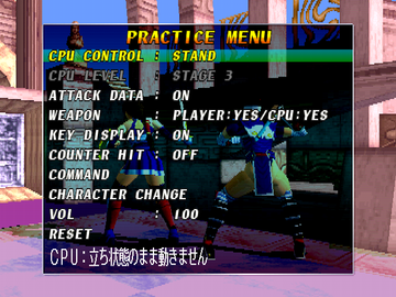 Soul Blade | PlayStation | gameplay screenshot | region=North America | source-country= | zypher-v2 | moby-d4063472302d | Data by MobyGames.com