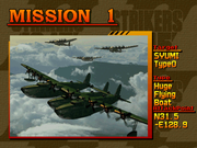 
Strikers 1945 | PlayStation | gameplay screenshot | Data by MobyGames.com