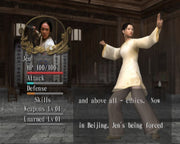 
Crouching Tiger Hidden Dragon | PlayStation 2 | gameplay screenshot | Data by MobyGames.com