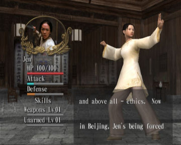 
Crouching Tiger Hidden Dragon | PlayStation 2 | gameplay screenshot | Data by MobyGames.com