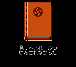 
Bionic Commando | NES | gameplay screenshot | Data by MobyGames.com