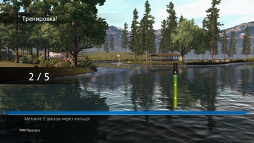 Sports Champions | PlayStation 3 | gameplay screenshot | region=North America | source-country= | zypher-v2 | moby-4a7df13ecd8e | Data by MobyGames.com