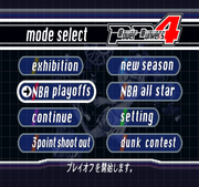 NBA in the Zone '99 | PlayStation | gameplay screenshot | region=North America | source-country= | zypher-v2 | moby-5a6f24839b3a | Data by MobyGames.com