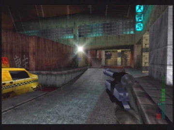 
Perfect Dark | Nintendo 64 | gameplay screenshot | Data by MobyGames.com
