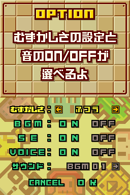 
Zoo Keeper | Nintendo DS | gameplay screenshot | Data by MobyGames.com