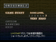 
Strikers 1945 | PlayStation | gameplay screenshot | Data by MobyGames.com