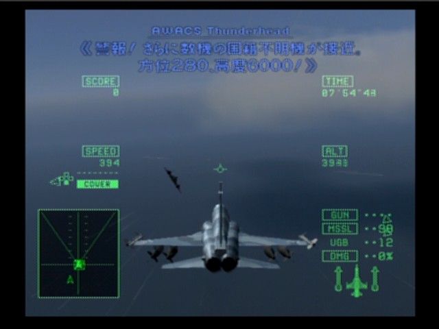 
Ace Combat 5: The Unsung War | PlayStation 2 | gameplay screenshot | Region: North America | source-country= | Data by MobyGames.com