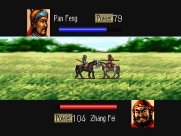 
Romance of the Three Kingdoms IV: Wall of Fire | PlayStation | gameplay screenshot | Region: North America | source-country= | Data by MobyGames.com
