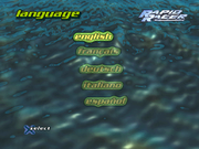 
Turbo Prop Racing | PlayStation | gameplay screenshot | Data by MobyGames.com