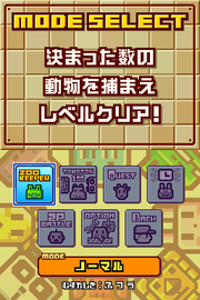 
Zoo Keeper | Nintendo DS | gameplay screenshot | Data by MobyGames.com