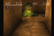 
Shadow Tower | PlayStation | gameplay screenshot | Data by MobyGames.com