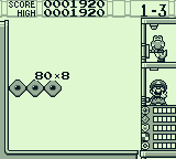 
Yoshi's Cookie | Game Boy | gameplay screenshot | Data by MobyGames.com