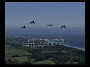 
Ace Combat 5: The Unsung War | PlayStation 2 | gameplay screenshot | Region: North America | source-country= | Data by MobyGames.com